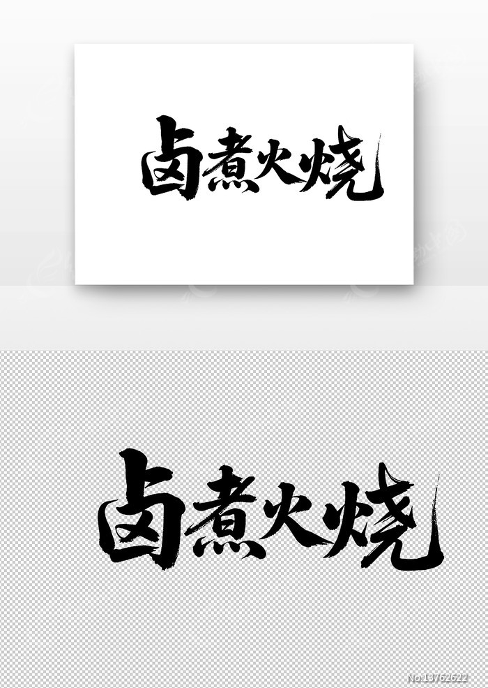 ±������鷨������