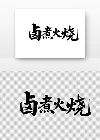 ±������鷨������