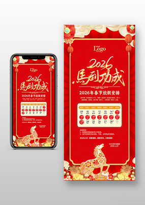 �����ɹ�2026���ڷż�֪ͨ�ֻ�����