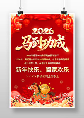 ��������2026��������ؿ�����ף������