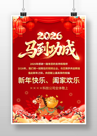 ��������2026��������ؿ�����ף������