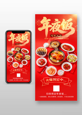 ���괺����ҹ��Ԥ���ֻ�����