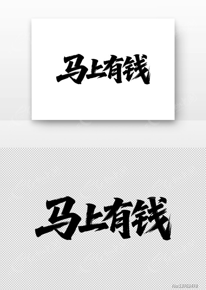 ������Ǯ�鷨������