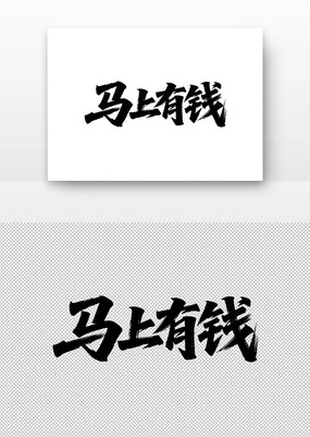 ������Ǯ�鷨������