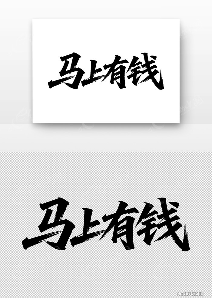 ������Ǯ�鷨������