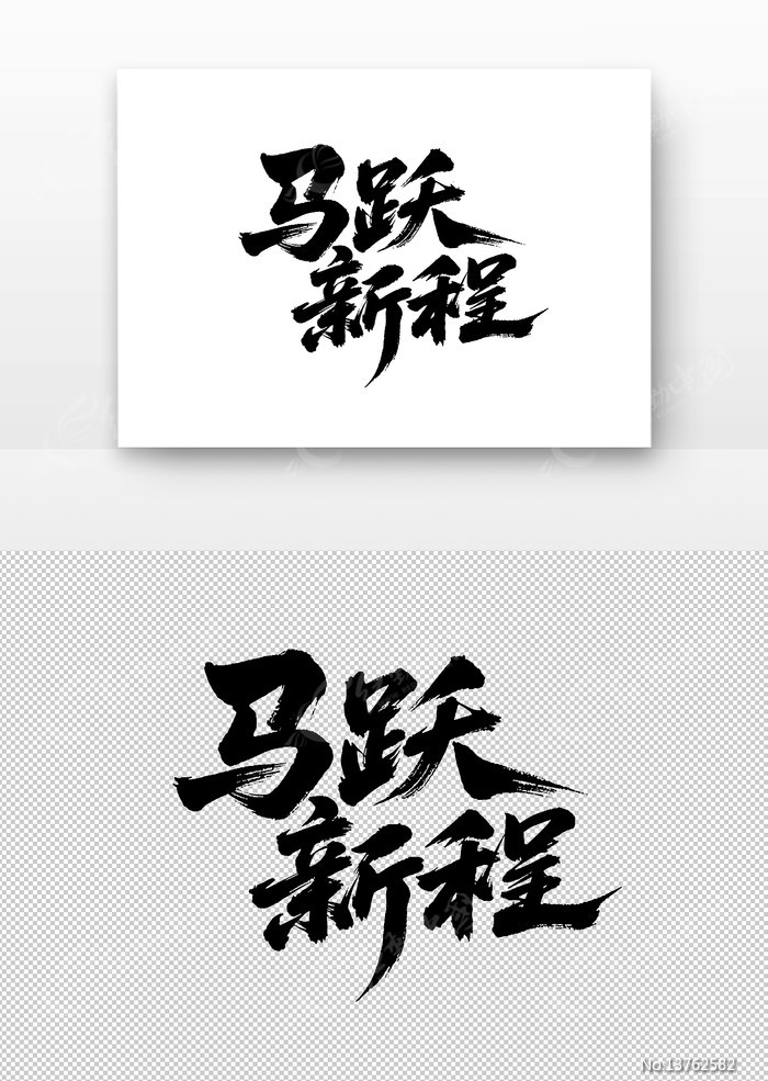 ��Ծ�³��鷨������