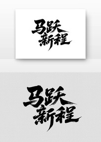 ��Ծ�³��鷨������