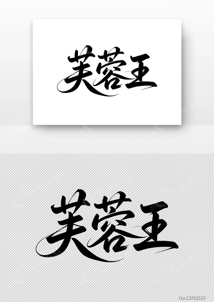 ܽ�����鷨������