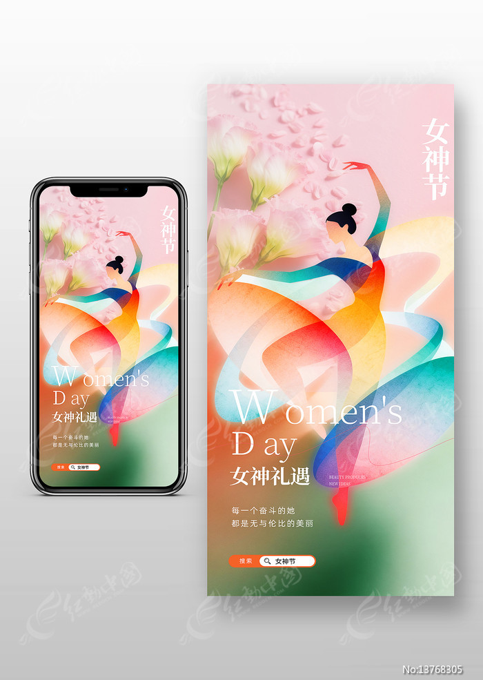 ����Ů����ֻ�����