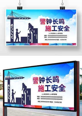 ʩ����ȫ����