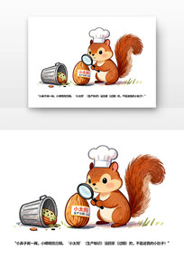 ʳƷ��ȫȫ����Сѧ����ȫ�����տ�ͨ