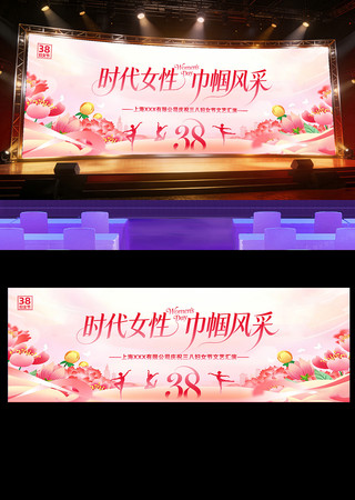 ʱ�д���38��Ů��������̨����չ��