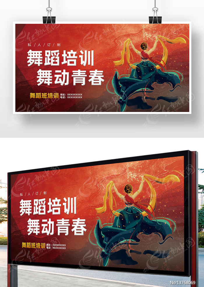 ʱ���赸����