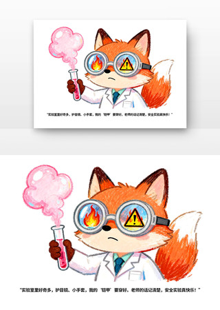 ʵ���Ұ�ȫȫ����Сѧ����ȫ�����տ�ͨ