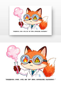 ʵ���Ұ�ȫȫ����Сѧ����ȫ�����տ�ͨ