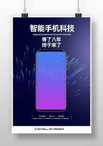 �ֻ���������