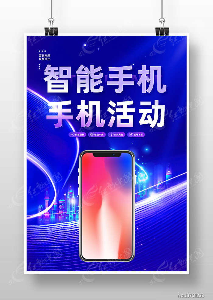 �ֻ������