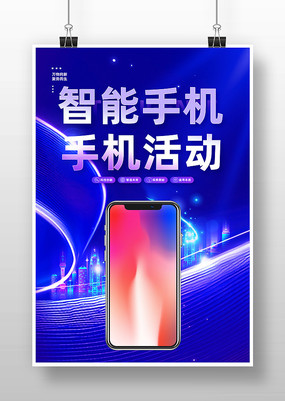 �ֻ������