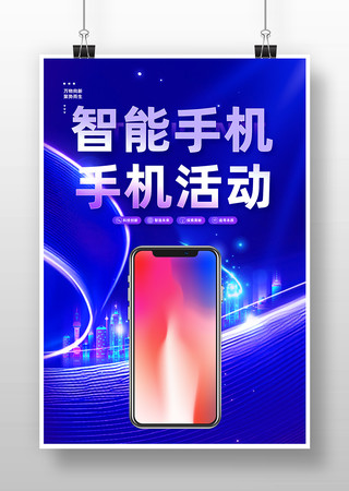 �ֻ������