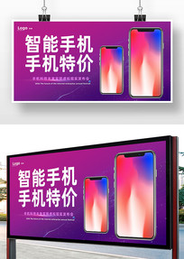 �ֻ��ؼۺ���