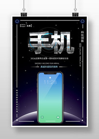 �ֻ���������