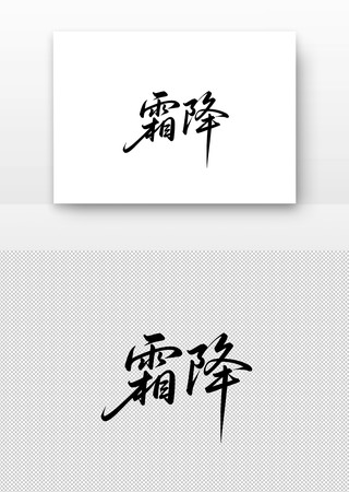 ˪���鷨������