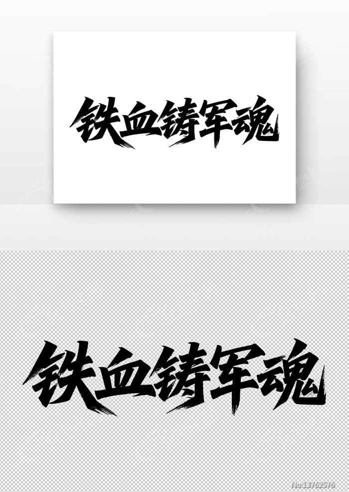 ��Ѫ�������鷨������