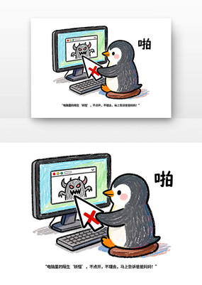 ���簲ȫȫ����Сѧ����ȫ�����տ�ͨ