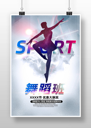 �赸����ѵ����