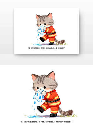 ������ȫȫ����Сѧ����ȫ�����տ�ͨ