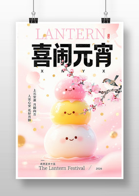 ϲ��Ԫ�����պ���