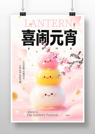 ϲ��Ԫ�����պ���