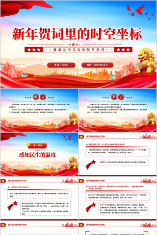 ����ش����ʱ������PPT