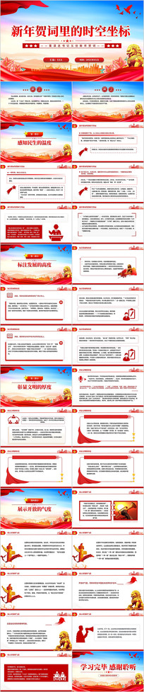 ����ش����ʱ������PPT