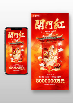 ���꿪�ź����۶��ֻ�����