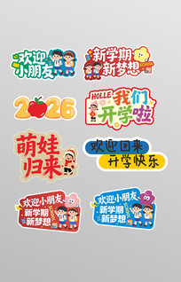 ��ѧ�ڿ�ѧ���־����ֳ������մ򿨵���