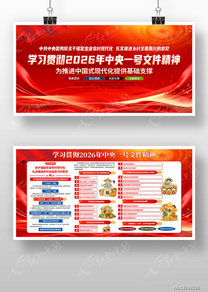 ѧϰ�᳹2026������һ���ļ�����չ��