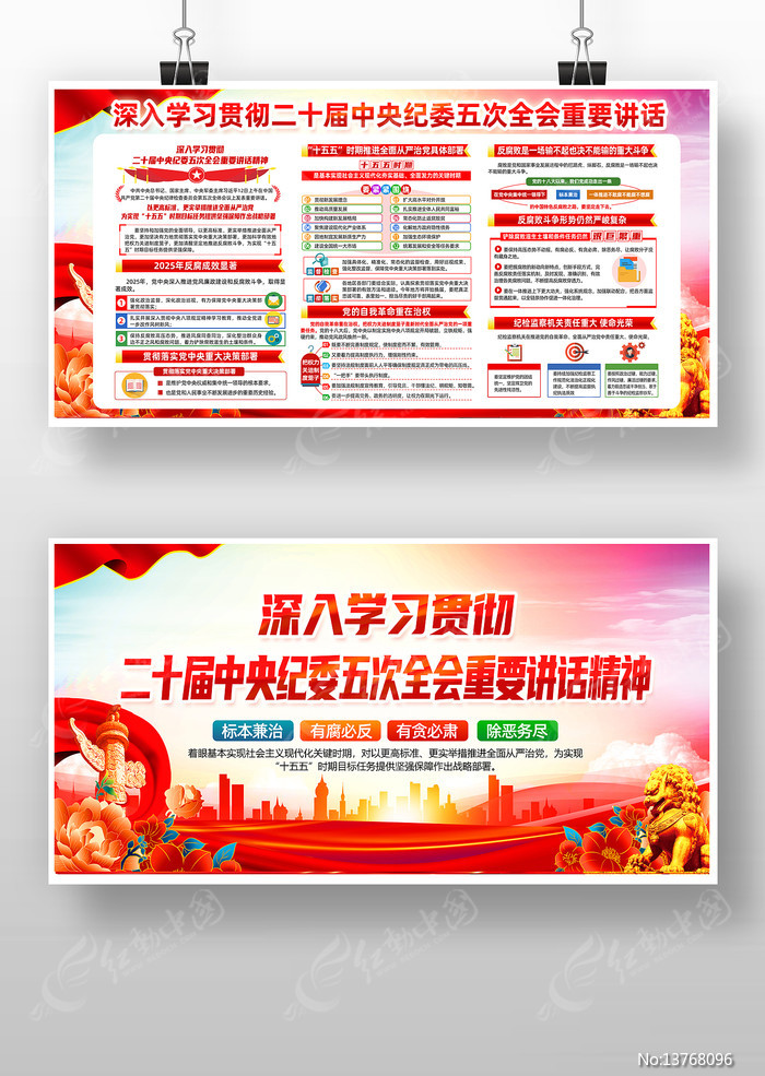 ѧϰ�ö�ʮ�������ί���ȫ�ᾫ�񵳽�չ��