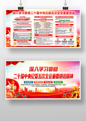 ѧϰ�ö�ʮ�������ί���ȫ�ᾫ�񵳽�չ��