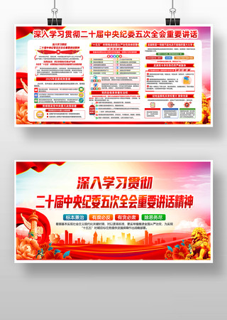 ѧϰ�ö�ʮ�������ί���ȫ�ᾫ�񵳽�չ��