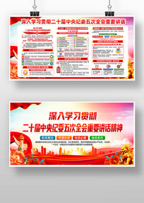 ѧϰ�ö�ʮ�������ί���ȫ�ᾫ�񵳽�չ��