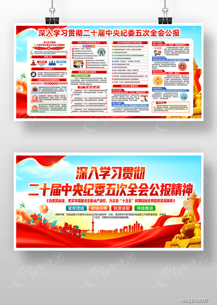 ѧϰ�ù᳹��ʮ�������ί���ȫ�ṫ��չ��