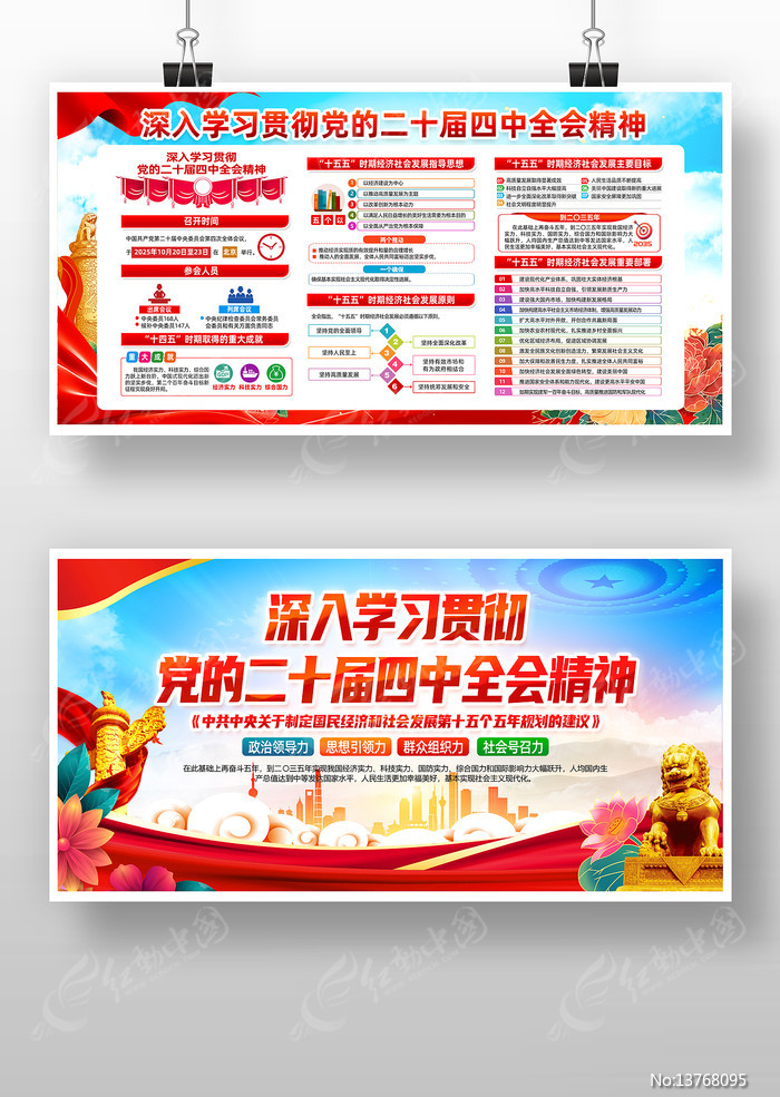 һͼѧϰ��ʮ������ȫ�ᾫ������������