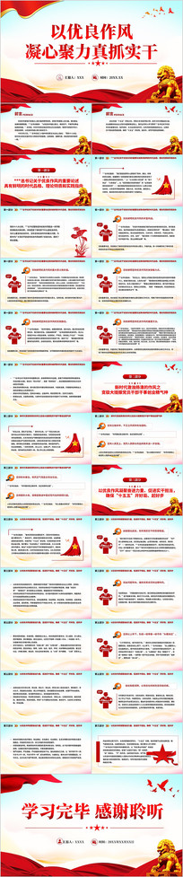 �������������ľ�����ץʵ�ɵ������罨��