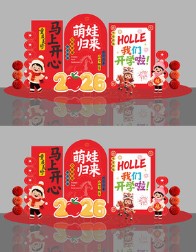 �׶�԰��ѧ����ʽ�г������²������