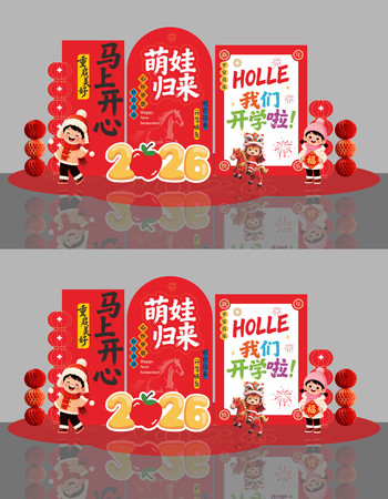 �׶�԰��ѧ����ʽ�г������²������