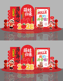 �׶�԰��ѧ����ʽ�г������²������