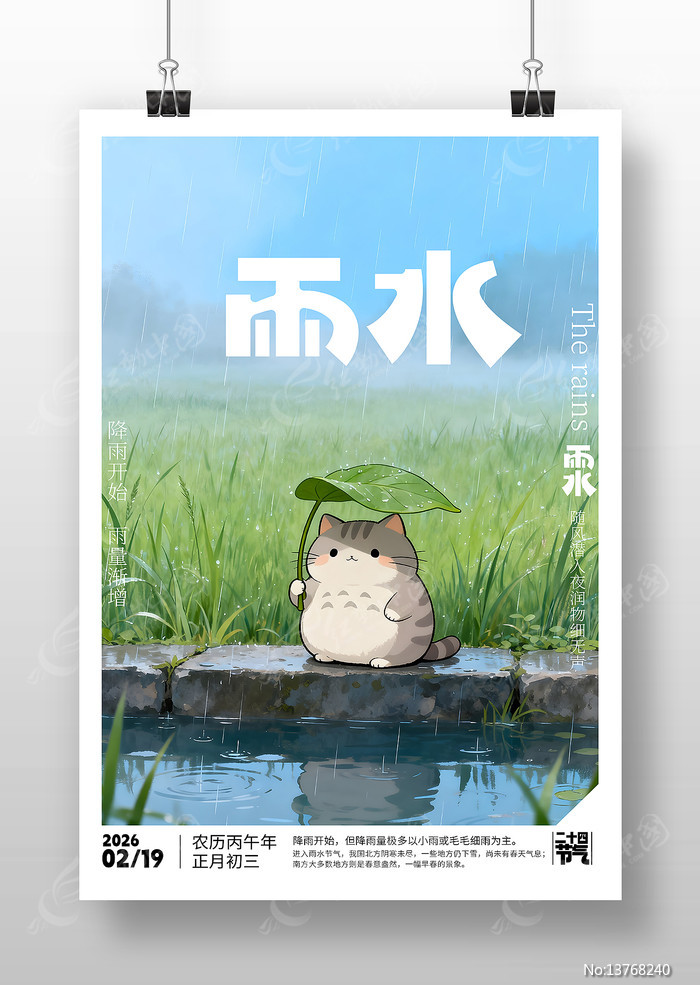 ԭ����ˮ�������