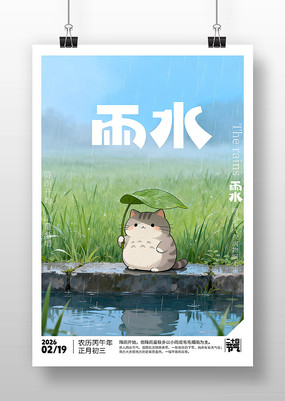 ԭ����ˮ�������