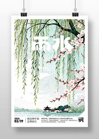 ԭ����ˮ��������